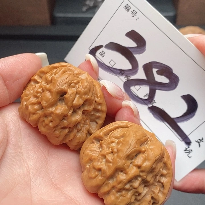 吊坠文玩核桃382号 40尺 蛙