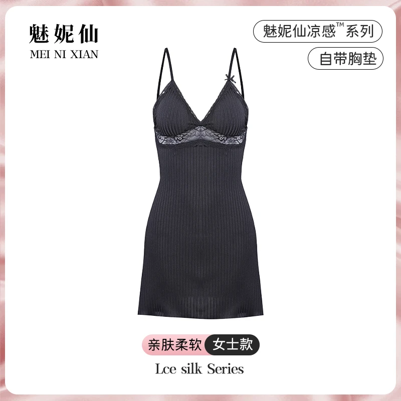 魅妮仙春季性感睡裙女款2025纯欲舒适风带胸垫蕾丝睡裙欧美风吊带