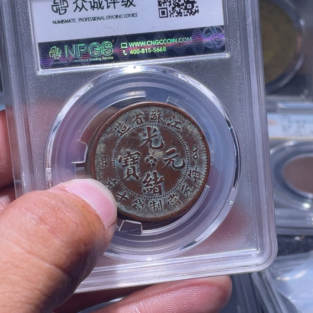 金属江南收藏江南柴66