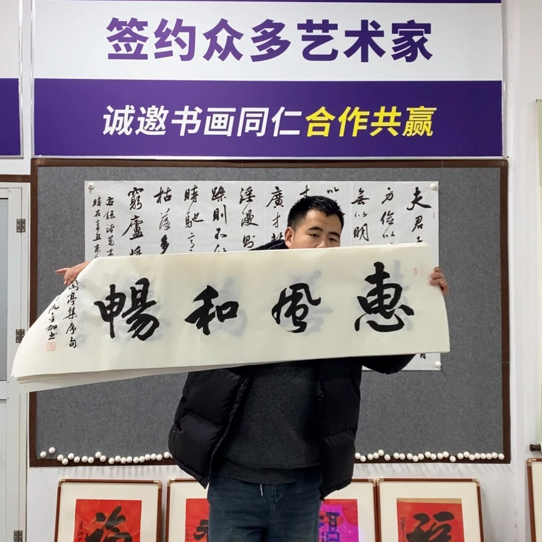 书法沈老师书法老师