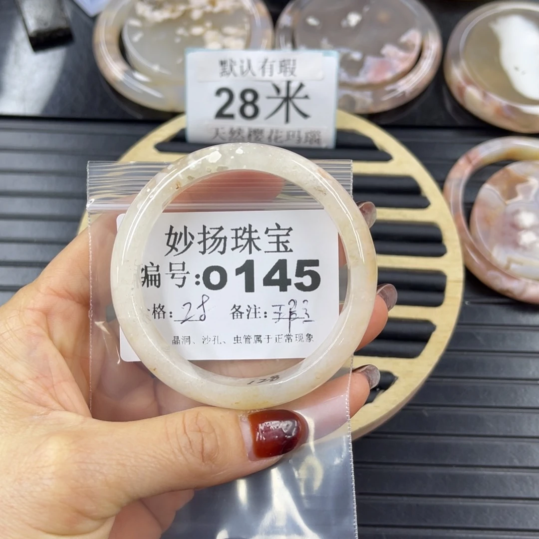 硅化珊瑚（珊瑚玉）微瑕未镶嵌满****吖