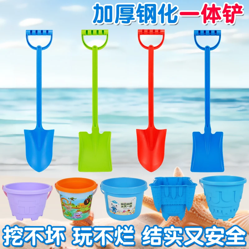 儿童铲子和桶挖沙子工具耙子沙滩玩具13岁玩沙子挖土大号海边宝宝