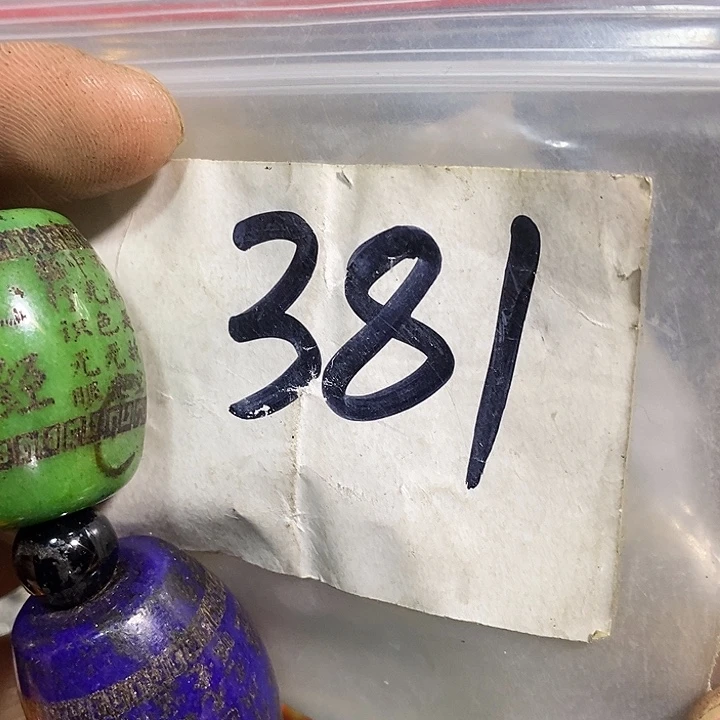 早***秋民间喜乐购专项链接