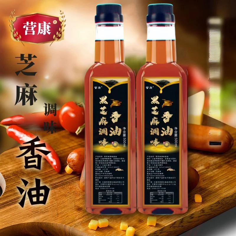 正宗黑芝麻调味香油500ml小磨香油月子油厨房家用/瓶装传统芝麻油