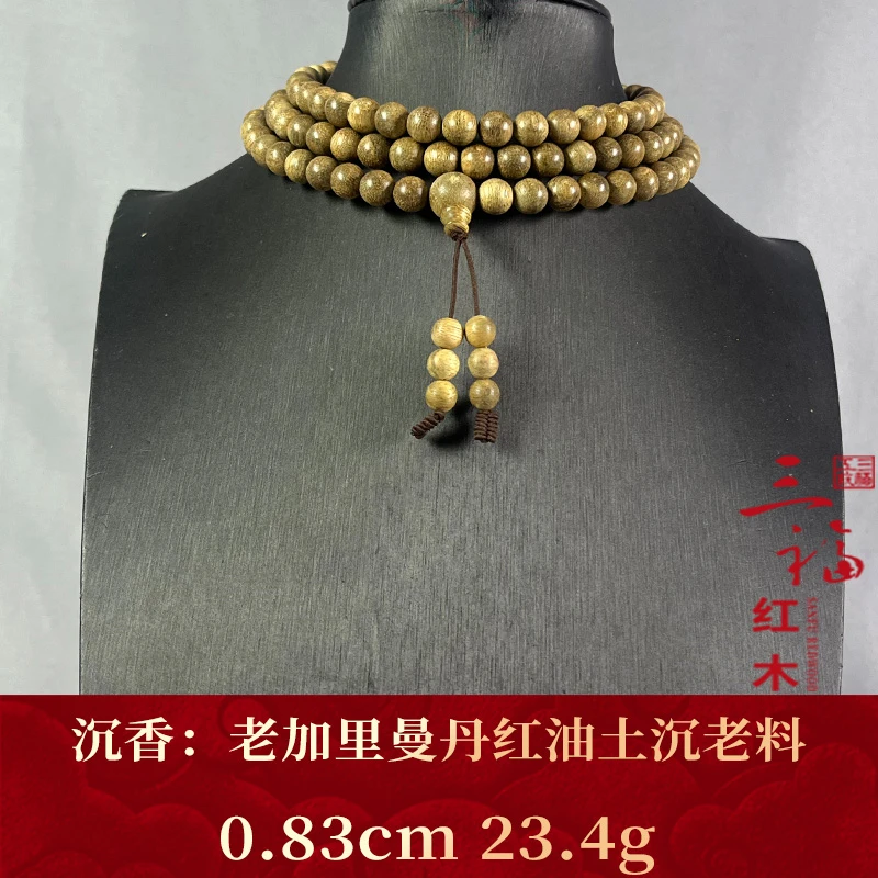 109358 老加里曼丹红油土沉老料 沉香