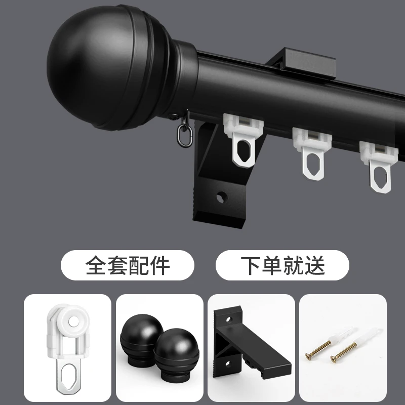 家用窗帘杆窗帘杆支架罗马杆窗帘杆窗帘杆子一整套窗帘罗马杆全套