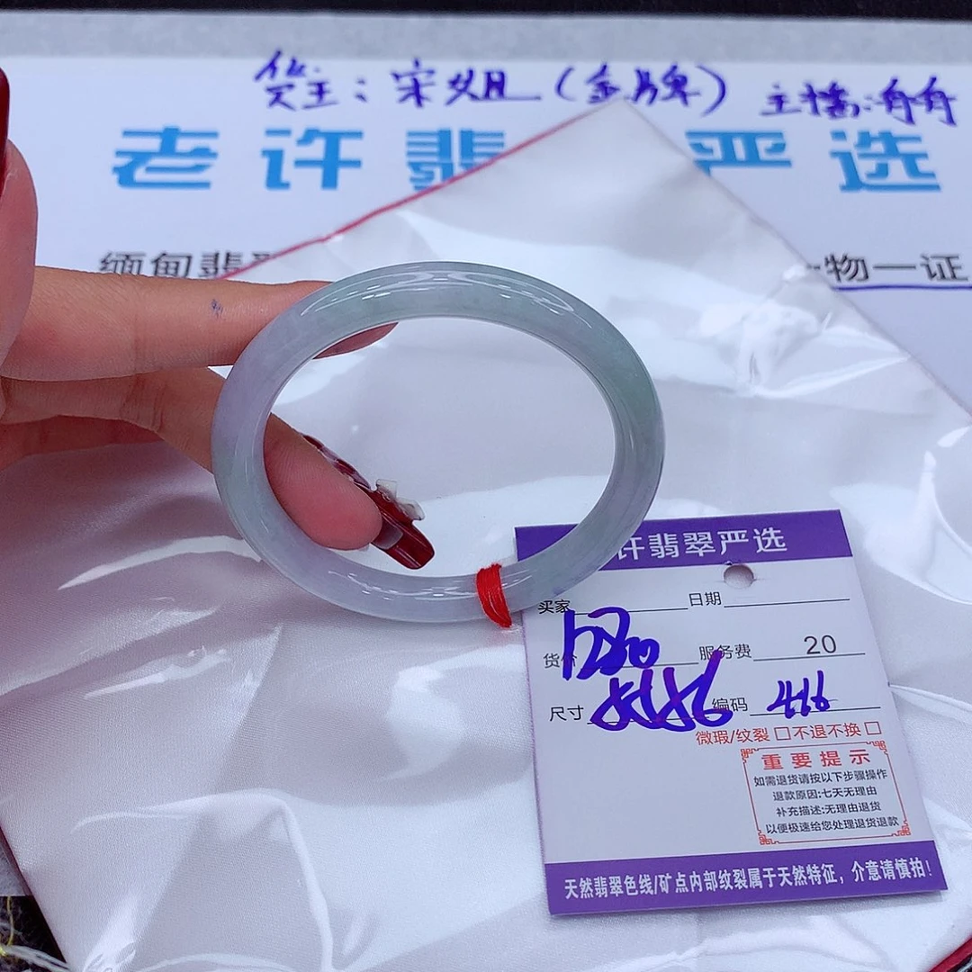 翡翠手镯未镶嵌手镯