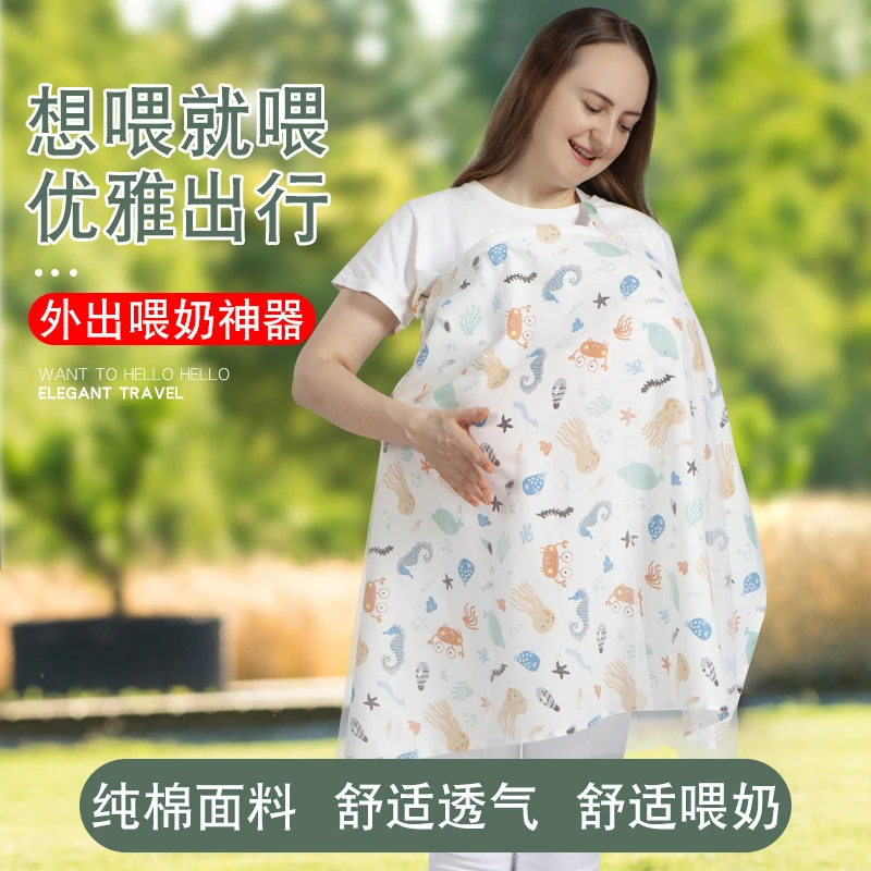 孕妇纯棉哺乳巾喂奶巾遮乳外出春夏秋哺乳衣罩巾遮挡吊带防走光