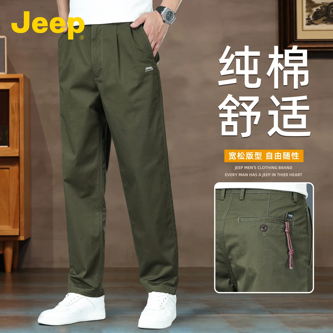 jeep吉普高端冰丝休闲裤男士春夏款2025新款宽松直筒弹力长裤子男