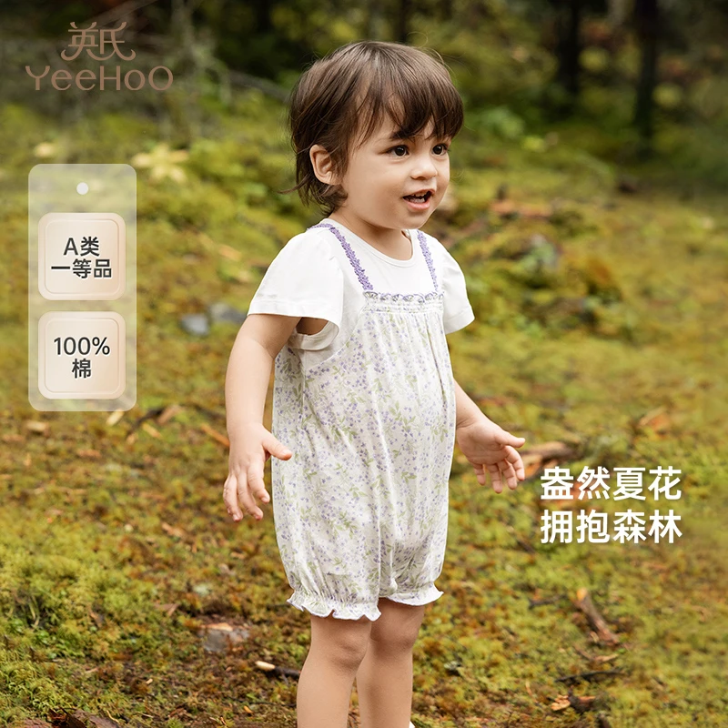 【商场同款】英氏婴儿衣服夏季纯棉女童碎花连体衣2025新款哈衣
