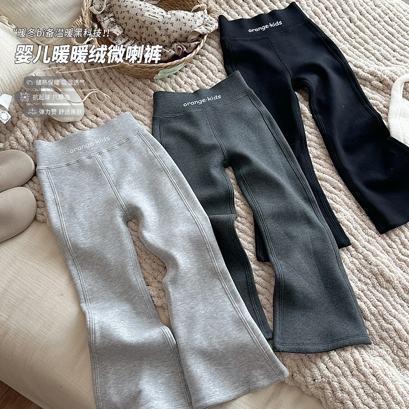 童装女童加绒裤子2025新款女童冬装微喇裤百搭女孩加绒裤子亲肤