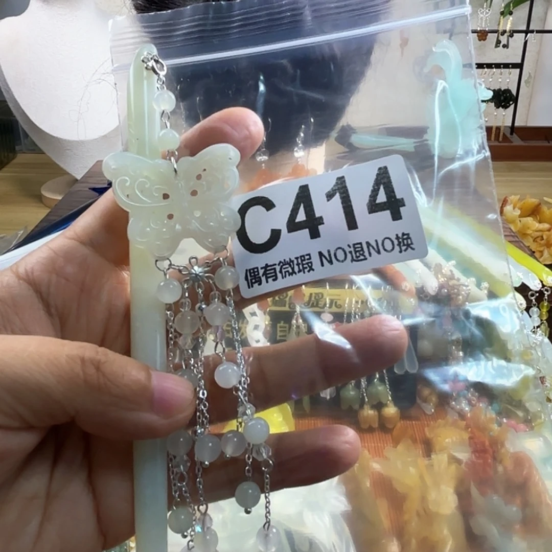 行***云蛇纹石玉合金发饰