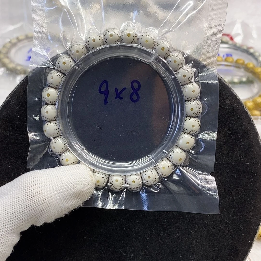 星月菩提手串海南料9/8
