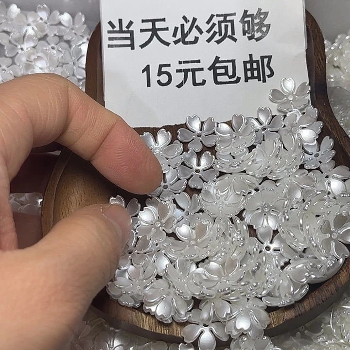 非金属仿珍珍五瓣花100