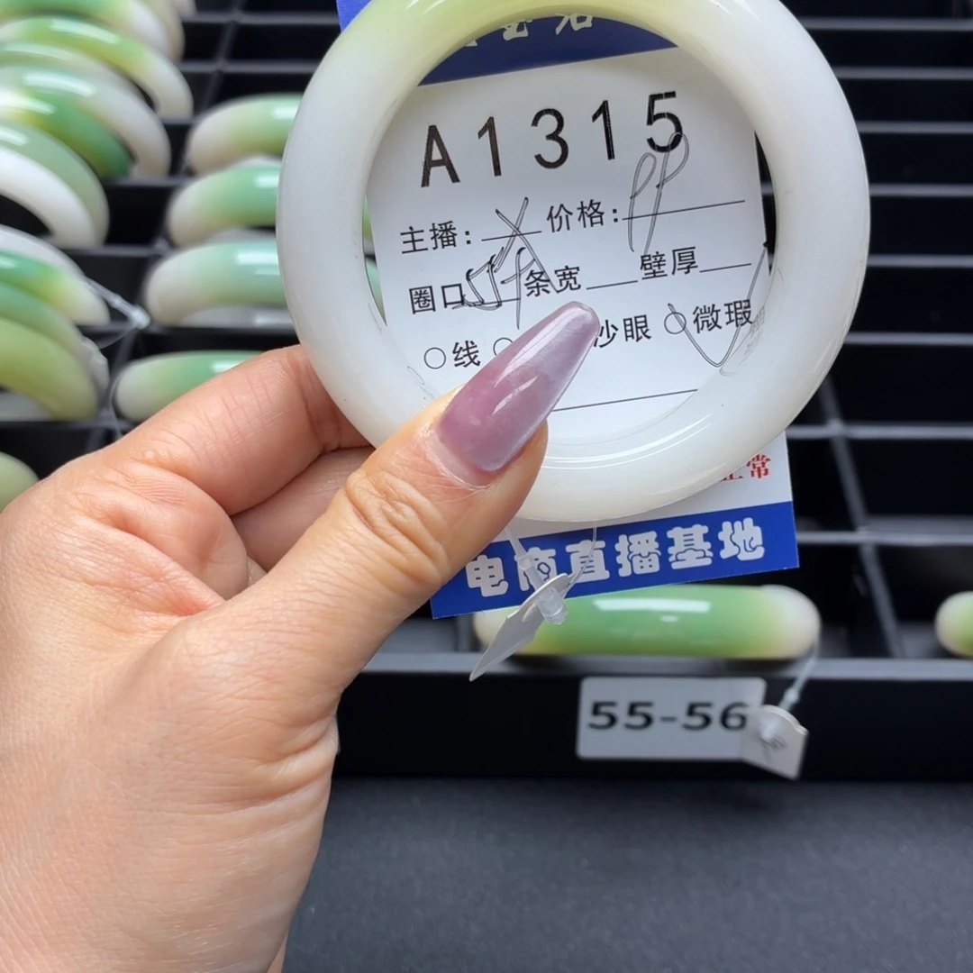 欧***妈石英岩玉未镶嵌手镯