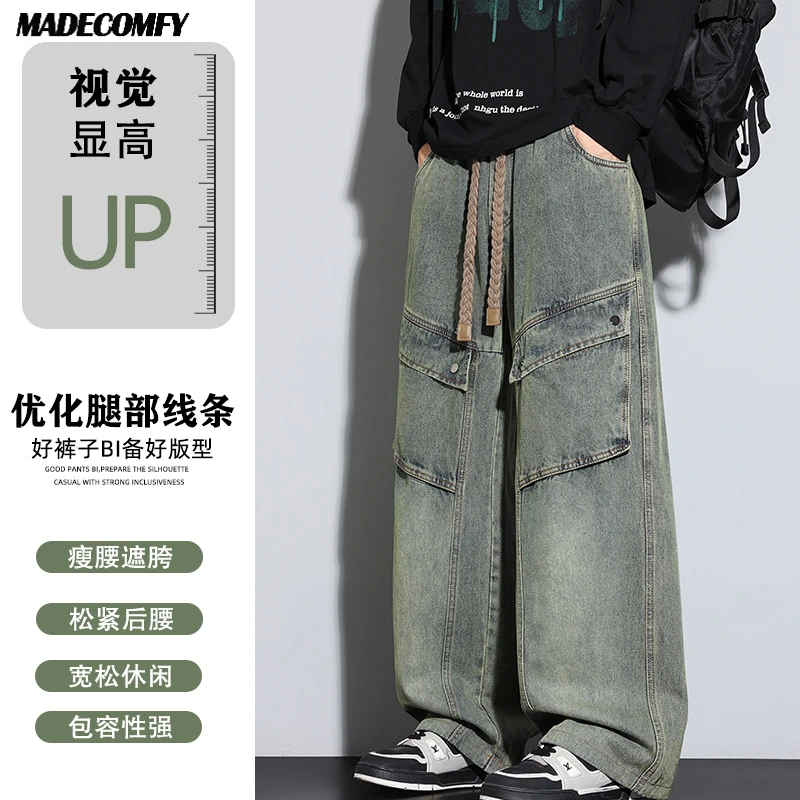 秋季大码工装牛仔裤宽松休闲百搭直筒阔腿裤复古水洗遮肉显瘦裤子