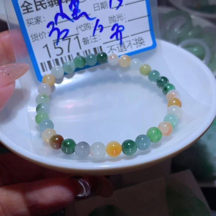 翡翠未镶嵌颈饰小*球