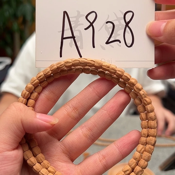 手串柏香籽/百香籽A928