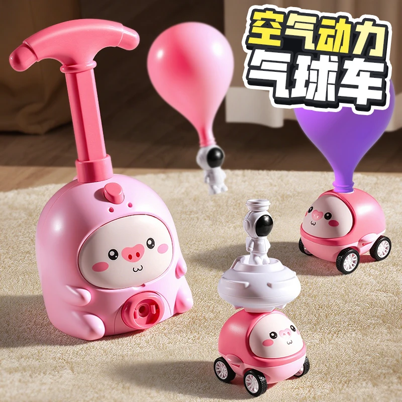 网红爆款会飞天的气球玩具男孩2儿童益智女宝宝1一3到6岁亲子互动