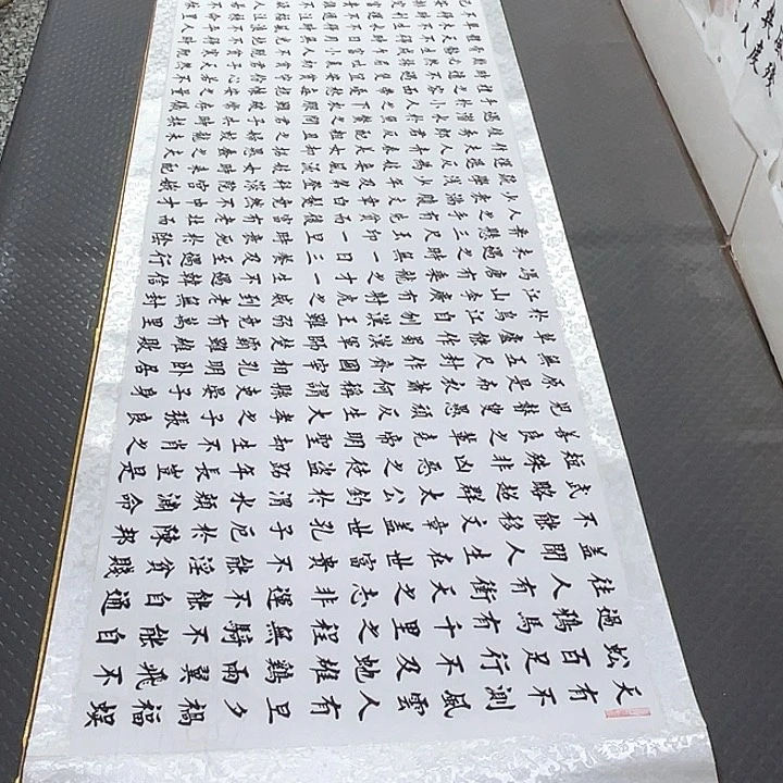 书法老师真人手写49卷轴