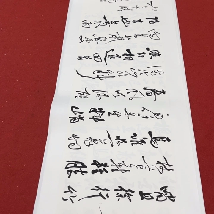 书法罗柏发老师书法作品集