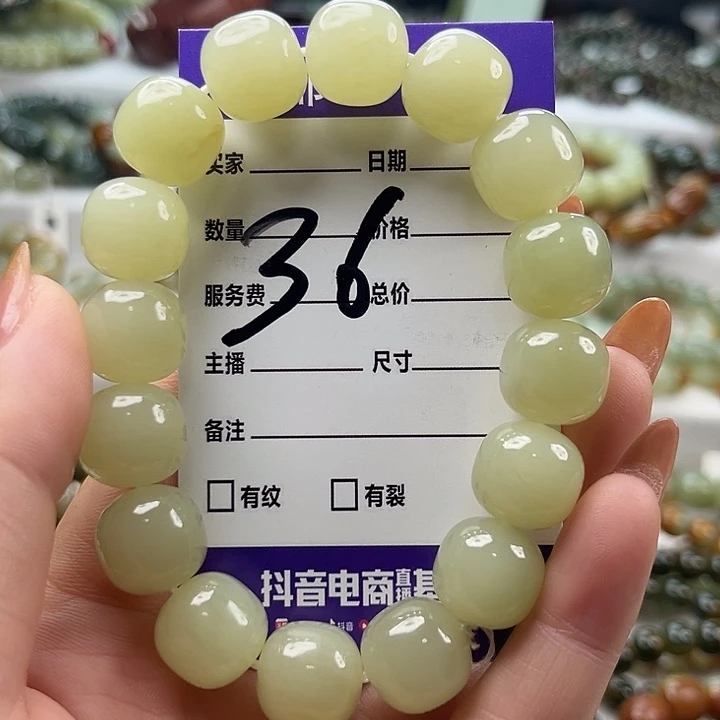 爱***前透闪石质玉未镶嵌手链微瑕
