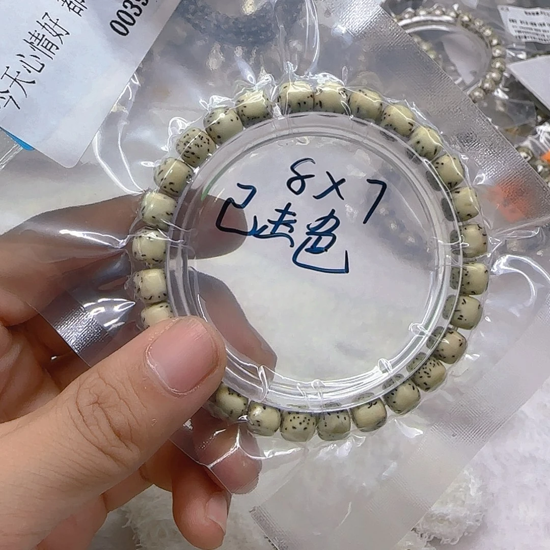 星月菩提手串152心情单圈8左右