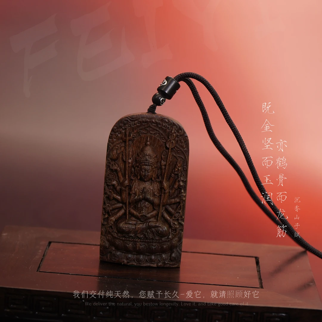 D35沉香【文莱黑奇楠满油树心吊牌【千手】】31.4g-NJ121900601181-6