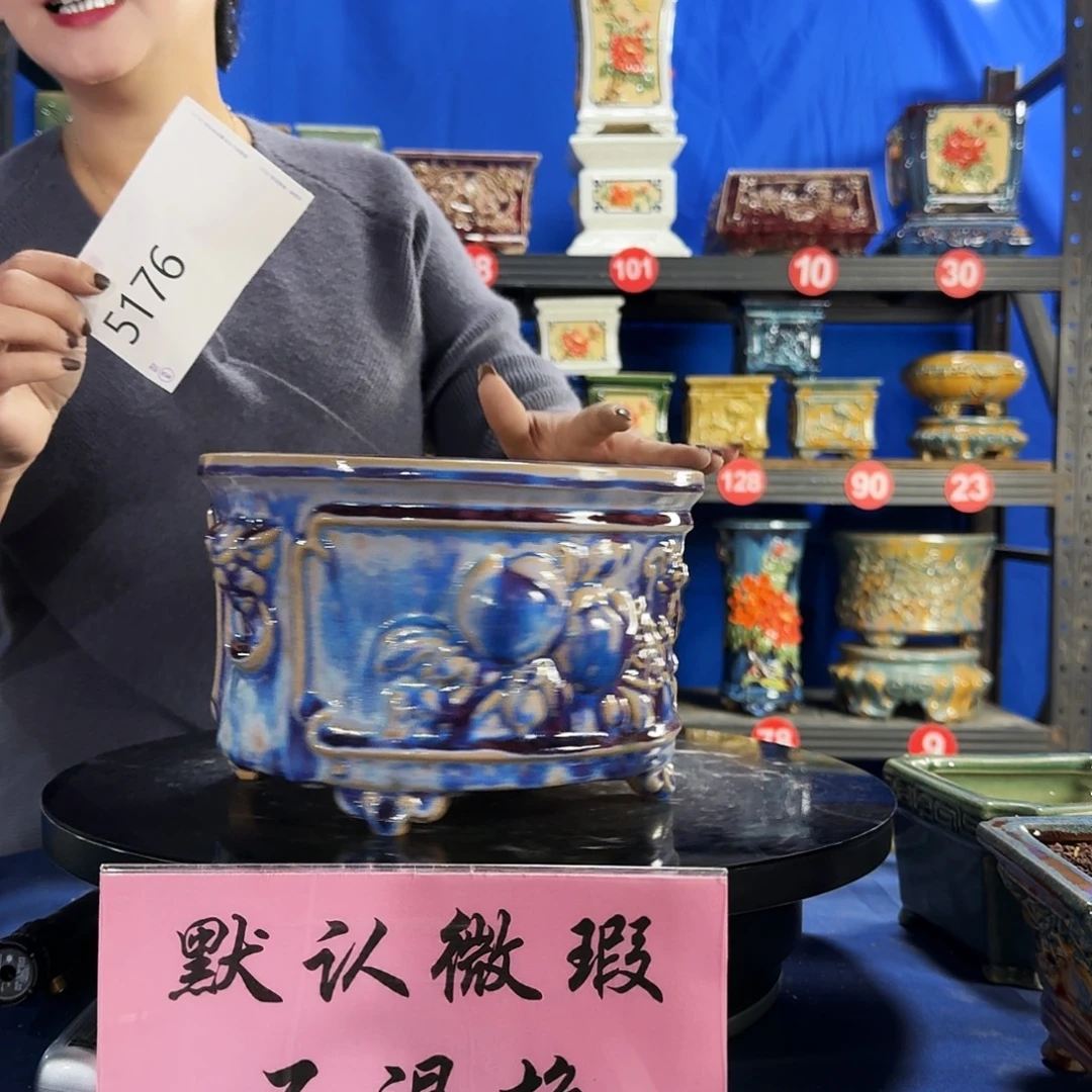 刚***5176石湾微瑕 闪购