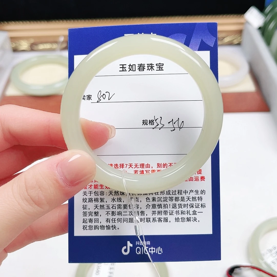 未镶嵌手镯和田玉一**只