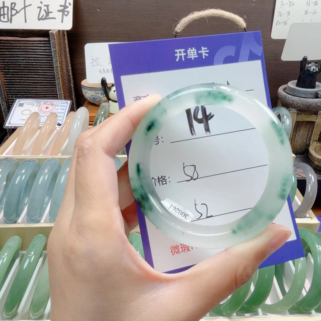 石英质玉手镯合金14