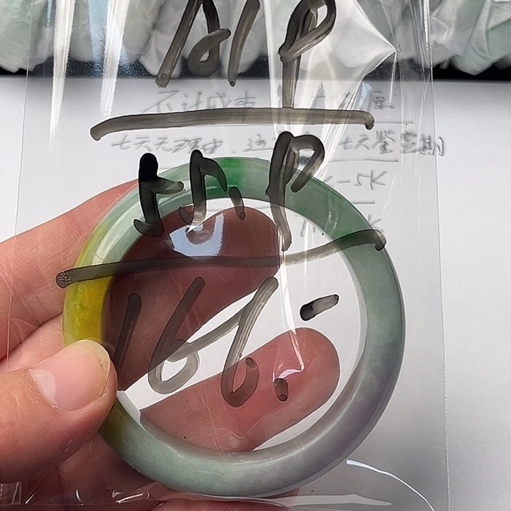 翡翠未镶嵌手镯A19