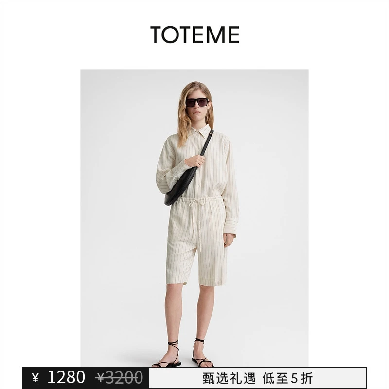 【甄选礼遇】TOTEME女装米黄色黑色细条纹抽绳短裤