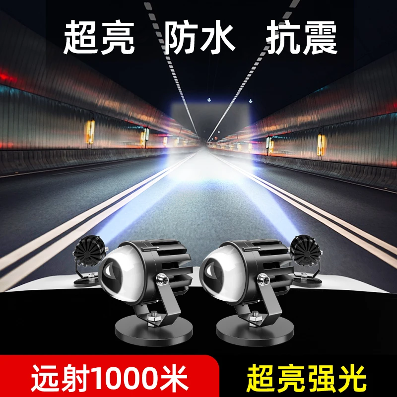 汽车激光射灯远光小钢炮大雾灯货车越野车中网灯超级强远光外置灯
