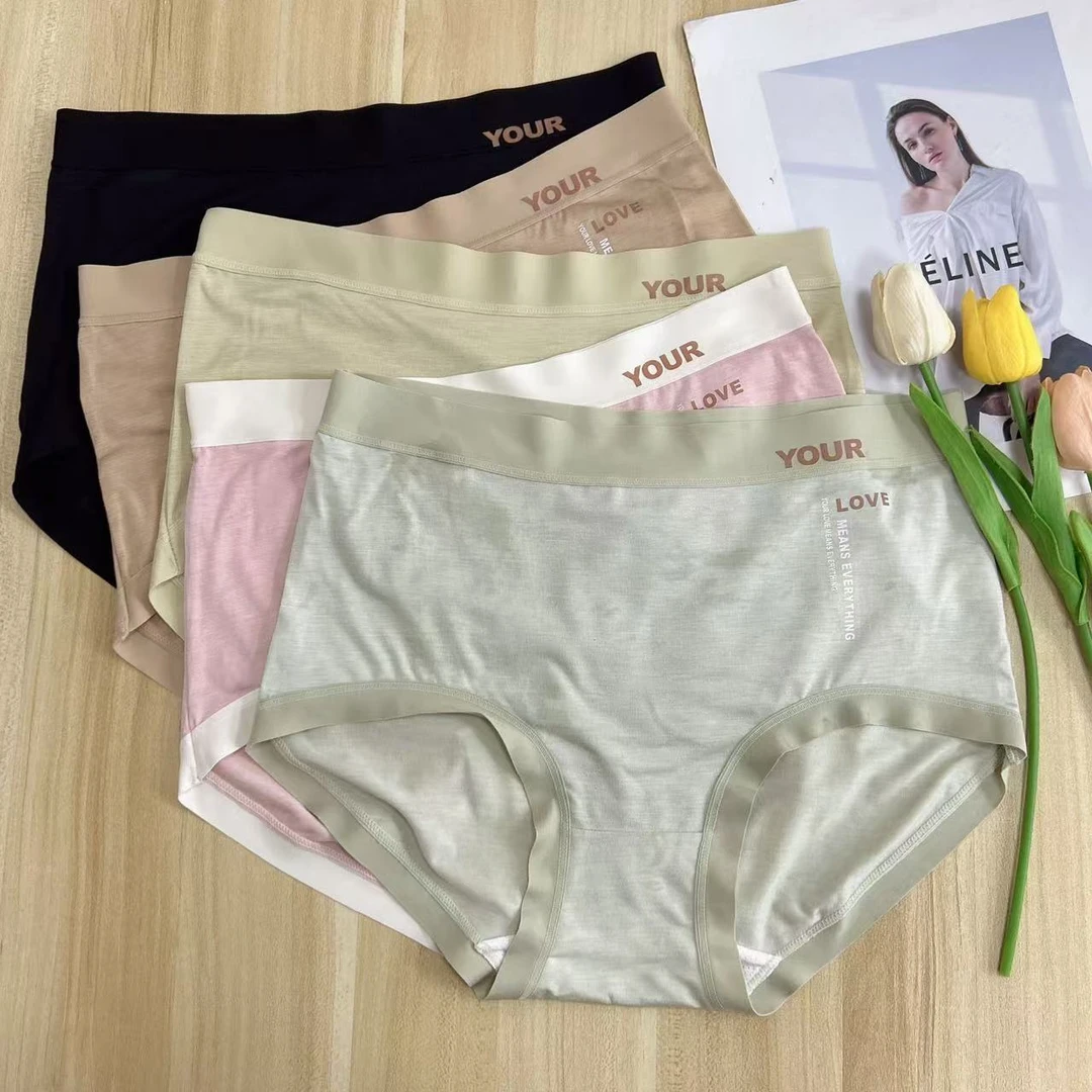 范范家【桑蚕丝】高腰无痕舒适裸感糖果色内裤（混色3条）166