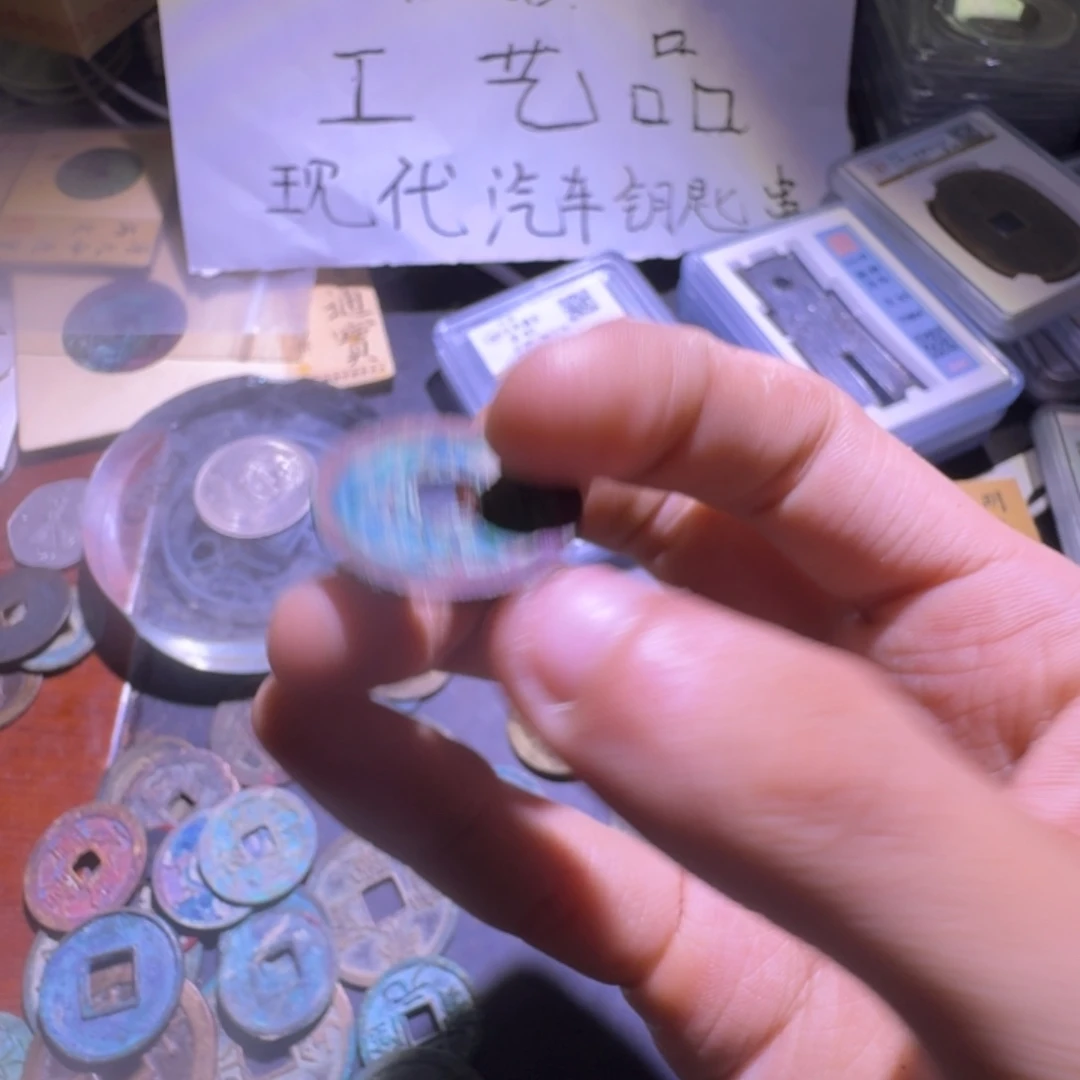 钱币汽车钥匙串现代工艺品定制