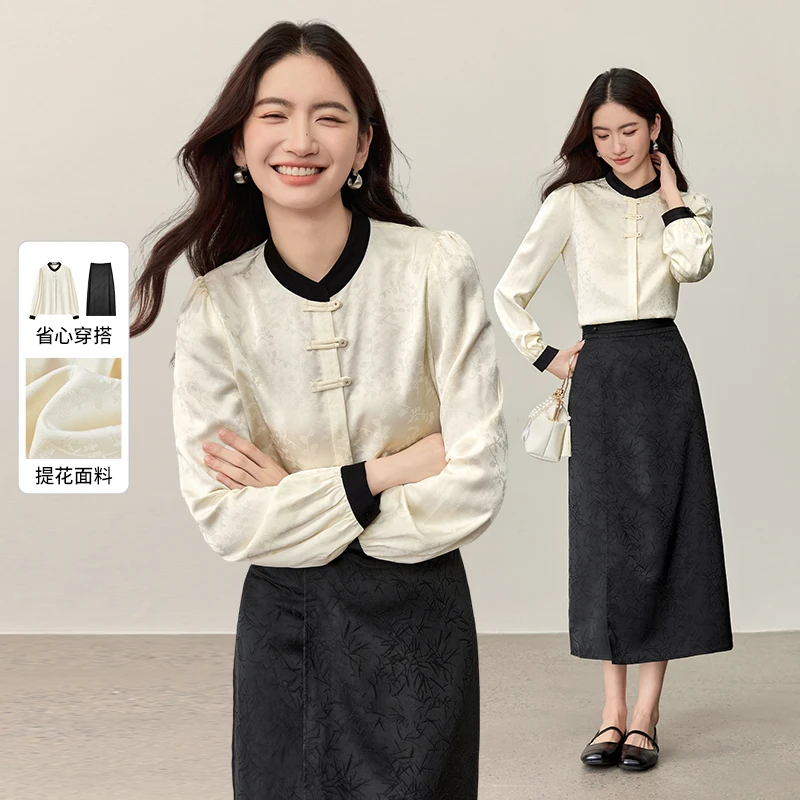 尚都比拉盘扣提花衬衫盘扣腰头竹叶提花衬衫半身裙C2853/54775