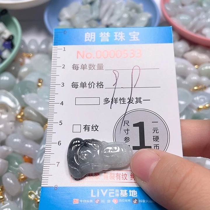 翡翠未镶嵌颈饰翡翠吊坠0533