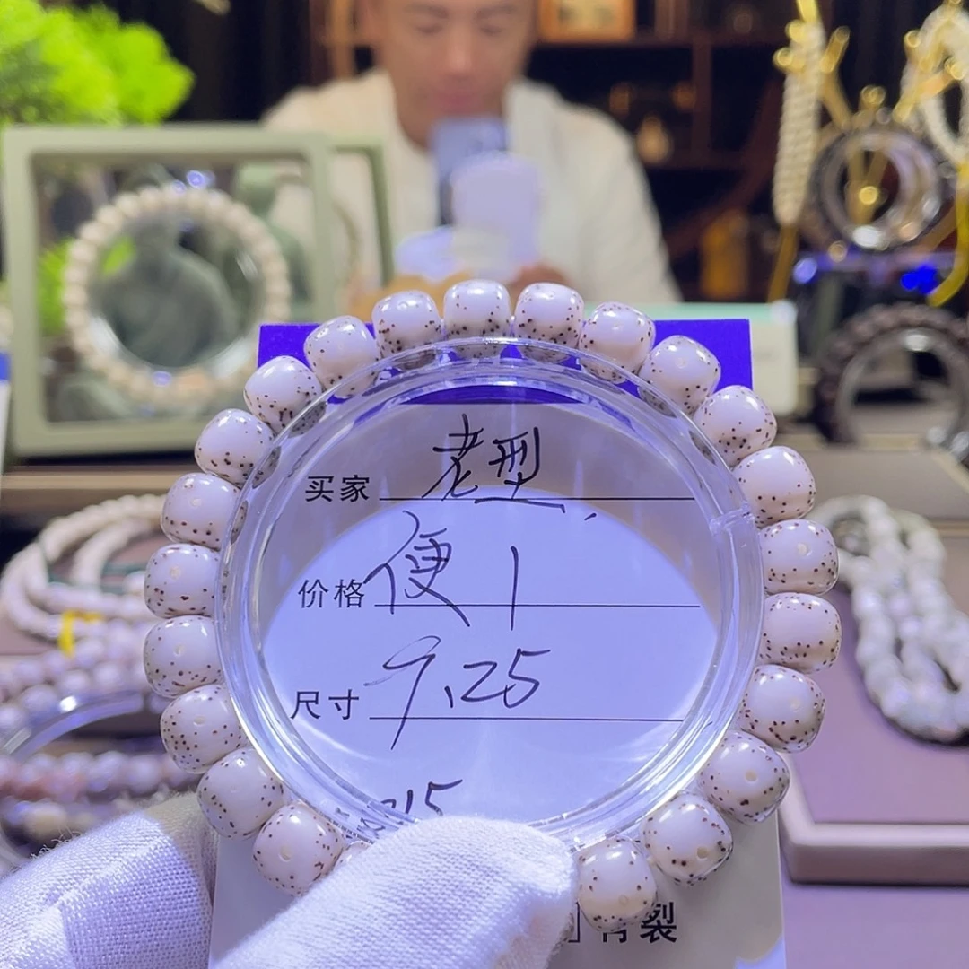 吊坠星月菩提老型015