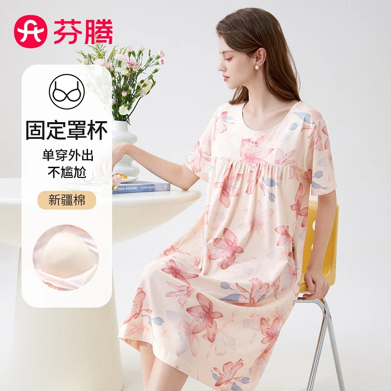 芬腾【100%新疆棉】夏季新品女士女款带胸垫短裙家居服女睡衣新款