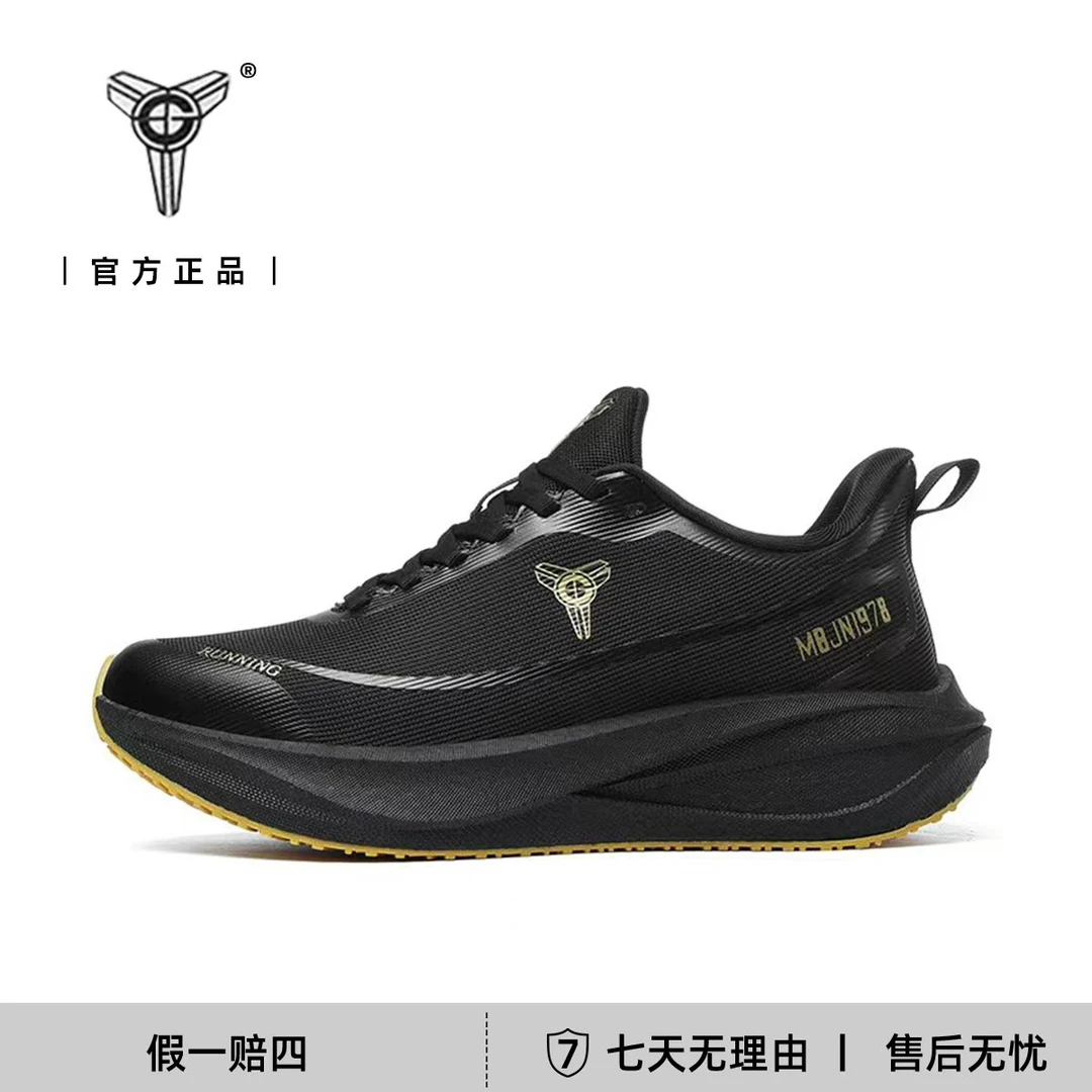 2025曼巴黑武士全新升级爆米花超轻减震防滑男女运动鞋[永利推荐]