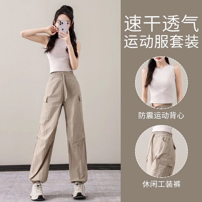 夏季2024款跑步健身背心户外登山徒步宽松休闲工裤