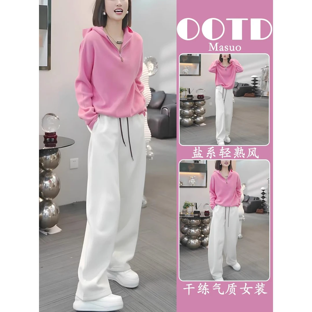 2025开春穿搭一整套超火套装减龄粉色连帽上衣白色阔腿裤两件套女