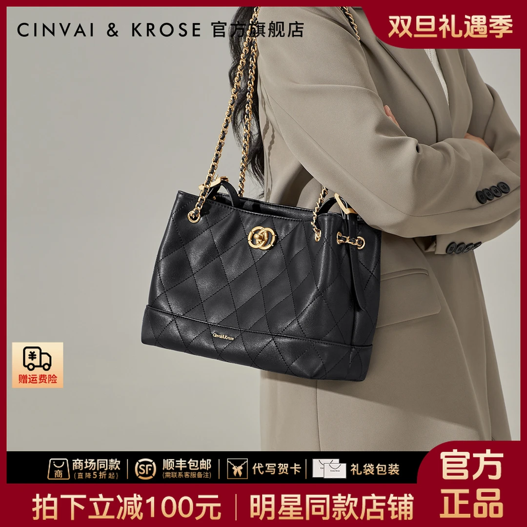 【CinvaiKrose官方正品】包包女款爆款2025新款秋冬手提单肩水桶包