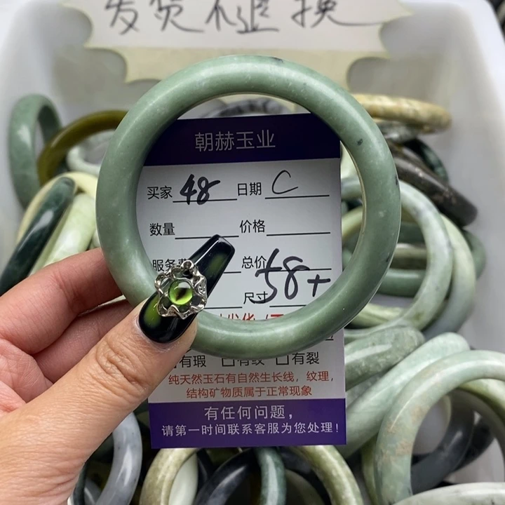 蛇纹石玉手镯未镶嵌