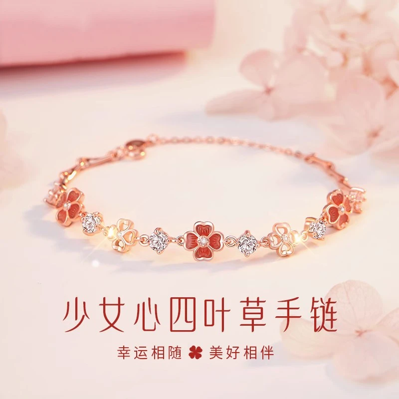 S925银四叶草手链女款轻奢小众精致高级感手饰女生生日礼物送女友