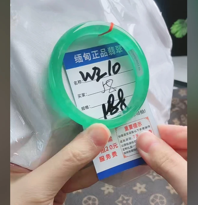 W210【正品 缅甸翡翠】实物以直播间为准微色差