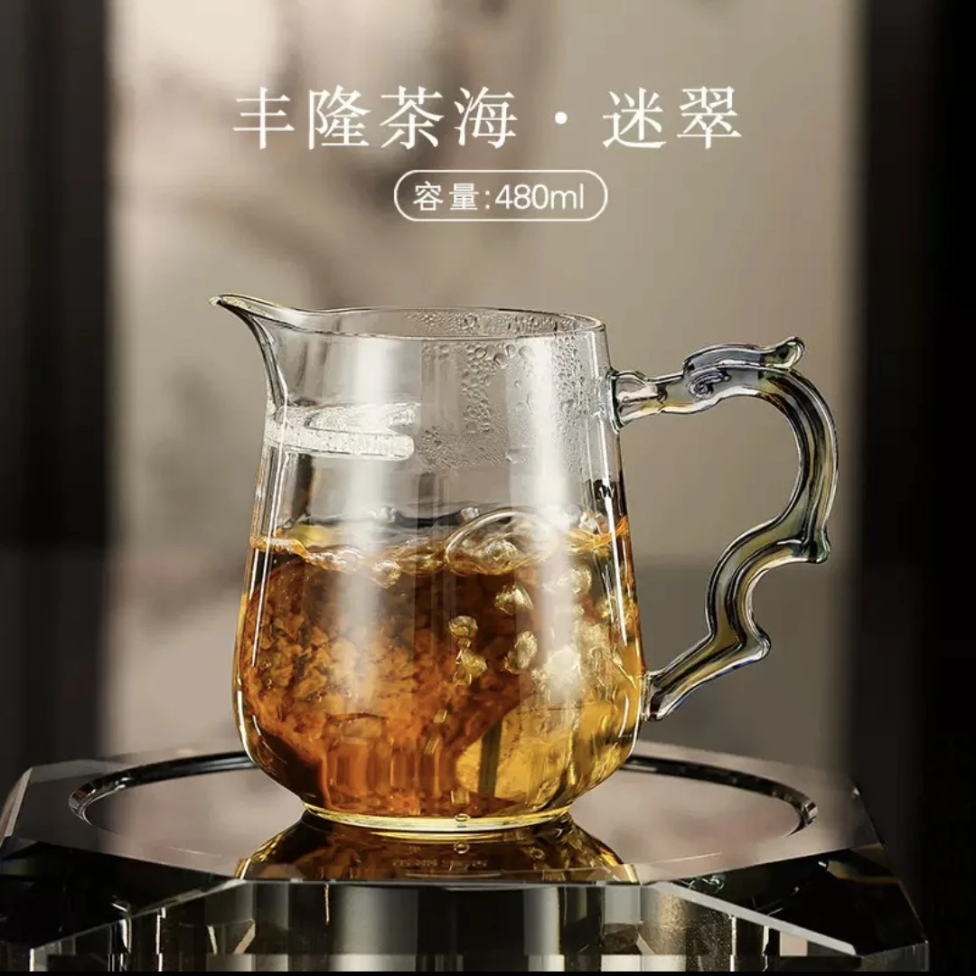 禾器丰隆茶海月牙公道杯耐高温高硼硅玻璃大容量茶漏一体式分茶器