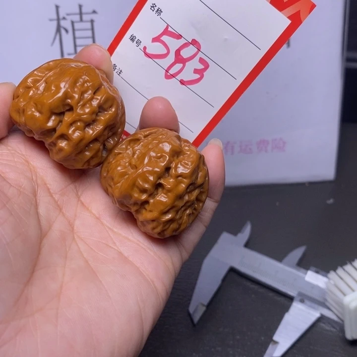 把件文玩核桃583，37蛤蟆头