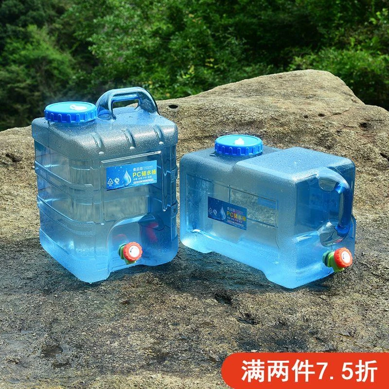 【新疆包邮】乌市发货户外带龙头水桶自驾游车载储水箱纯净矿泉水